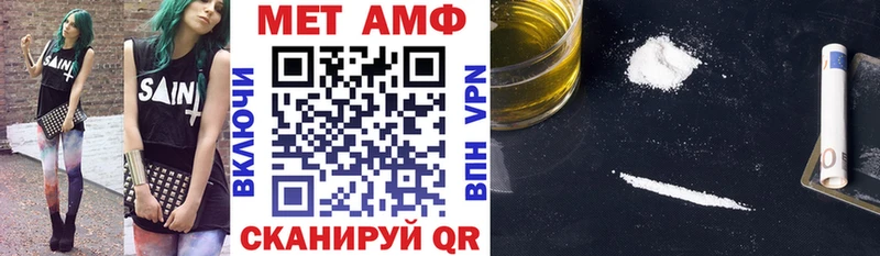 АМФЕТАМИН VHQ  Самара 