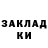 Кетамин VHQ Rick Gilbert