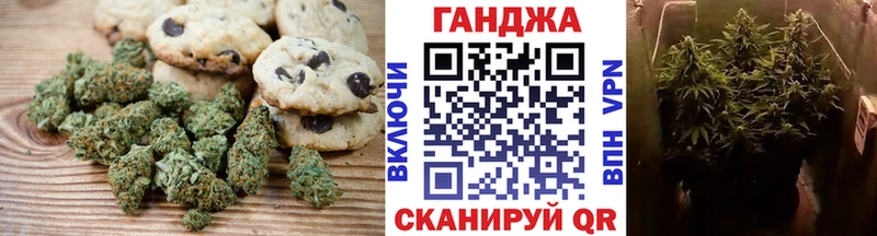 Еда ТГК конопля  Самара 