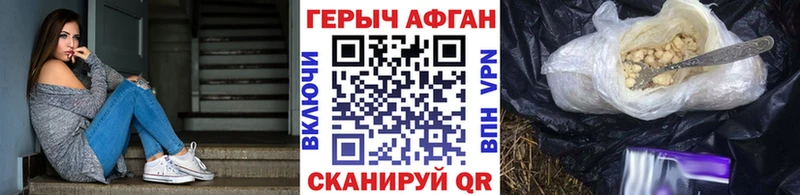 omg как зайти  Самара  Героин белый  дарнет шоп 