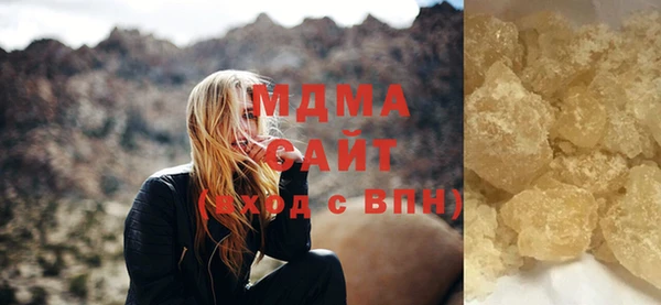 экстази Алзамай