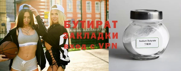 ALPHA PVP Осинники