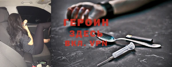 трава Алексин