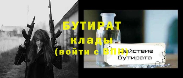 стаф Осташков