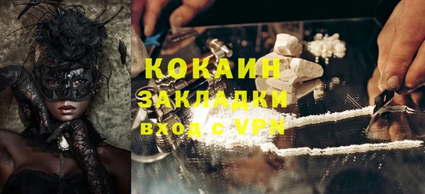 экстази Алзамай