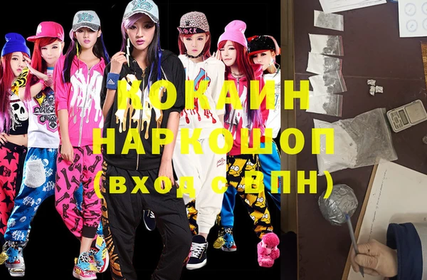 экстази Алзамай