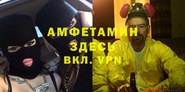 трава Алексин