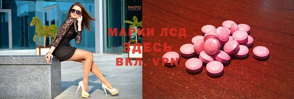 трава Алексин