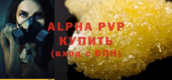 трава Алексин