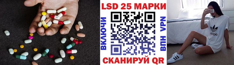 Лсд 25 экстази кислота Самара