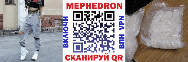 МЕФ мука магазин Самара
