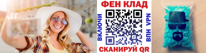 МЕТАМФЕТАМИН винт  продажа наркотиков  Самара 