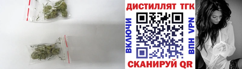 Дистиллят ТГК вейп  Самара 